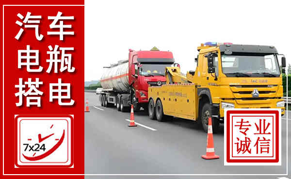 汤原吊车,汽车救援吊车电话