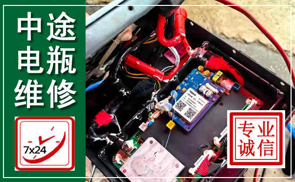 汤原汽车换电瓶,附近电瓶维修救援电话