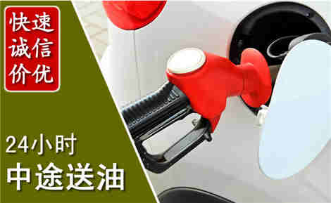 汤原中途送油场景与案例