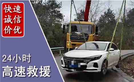 汤原高速公路救援场景与案例