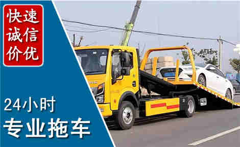 汤原拖车救援场景与案例