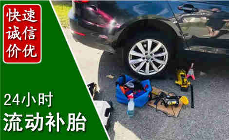 汤原流动补胎场景与案例