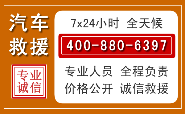 汤原夏季多雨季节,新能源汽车救援的五大注意事项
