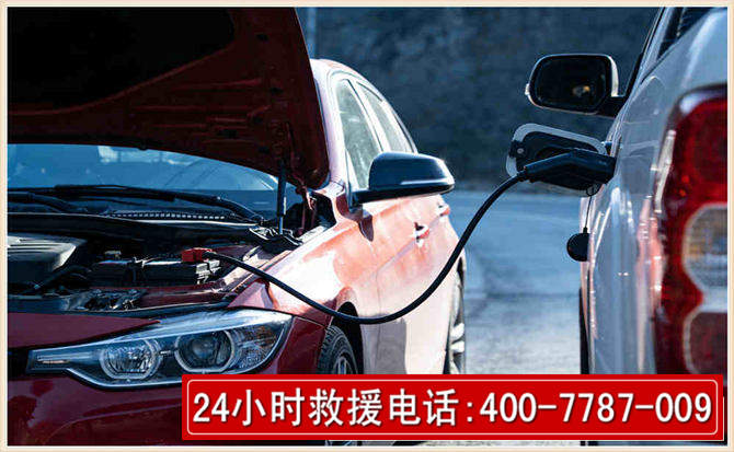 汤原汽车电瓶搭电救援电话